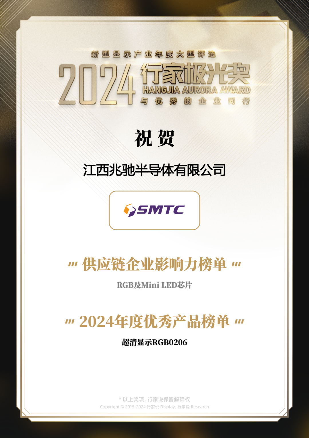 必博·(BIBO)体育官方网站